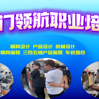 鷹潭線割編程三軸產(chǎn)品編程培訓(xùn)