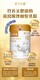新疆燕窝酸沙棘配方驼乳粉原产地，活力长者燕窝酸沙棘配方驼乳粉产品图