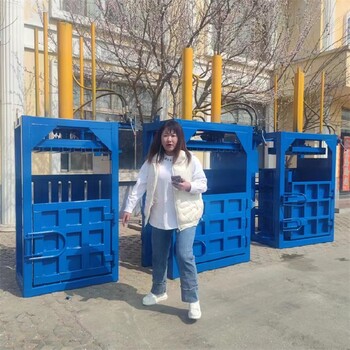 北京立式液压打包机报价铝合金废纸塑料瓶压包机
