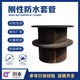 重慶供應方便鋼套管用途圖