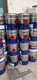 阿拉善盟大量回收油漆回收丙烯酸油漆图