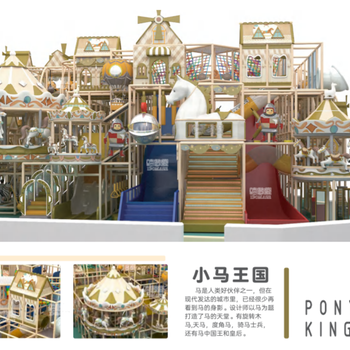 淘氣堡效果圖,兒童樂園,幼兒園淘氣堡批發