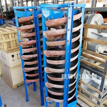湖南钽铌矿螺旋溜槽重力选矿设备粗砂扫选精选溜槽