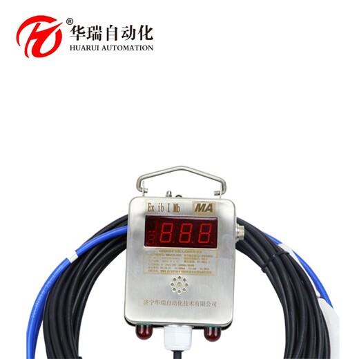 礦用投入式液位傳感器礦用水位傳感器消防水箱液位報警儀