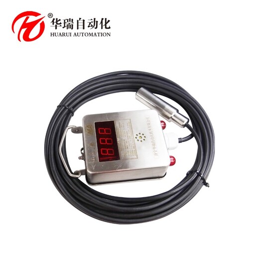 水位傳感器低液位傳感器智能液位測量