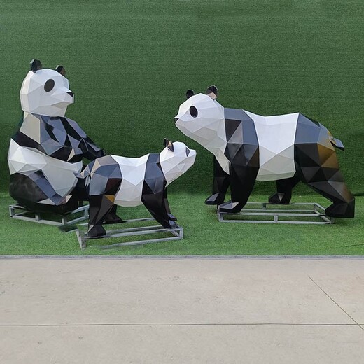 四川几何面不锈钢熊猫雕塑造型