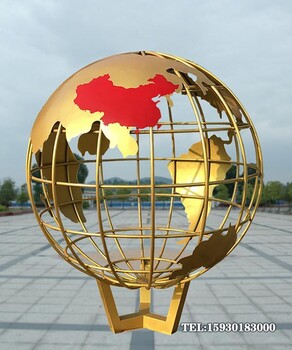 金屬管制作的地球儀雕塑企業(yè)標(biāo)志地球儀金越雕塑