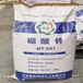 惠州磷酸二氢锂回收