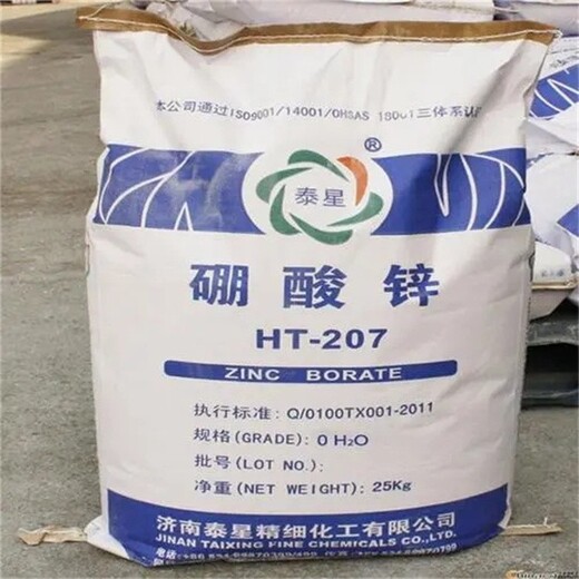 賀州磷酸二氫鋰回收