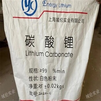 泰州鎢酸鋰回收