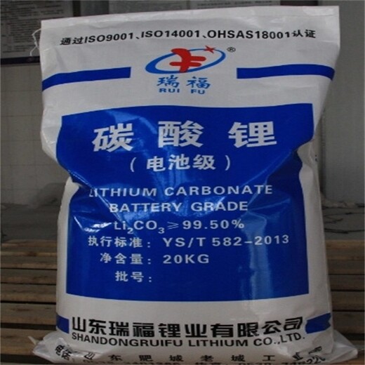 西雙版納磷酸二氫鋰回收