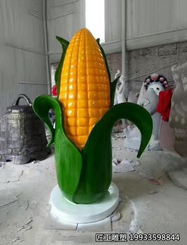玻璃鋼玉米雕塑仿真農(nóng)作物仿真玉米雕塑玉米房子擺件