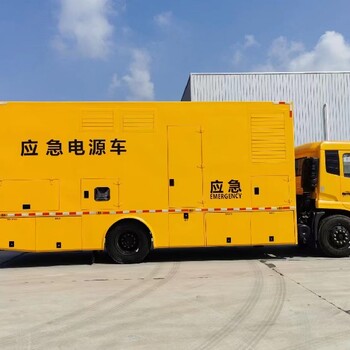 濮陽200千瓦移動電源車