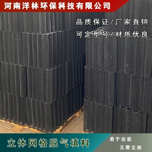 廢水用網(wǎng)格填料污水處理用法養(yǎng)魚用塑料填料
