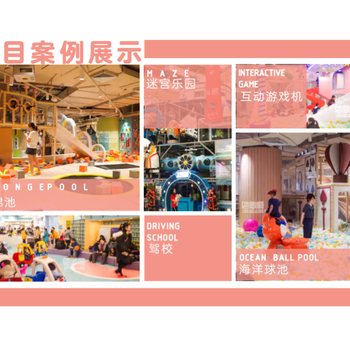 大型室內游樂場設備,蹦床公園,兒童樂園室內游樂場設備