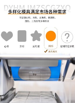 漢堡機漢堡肉餅成型機