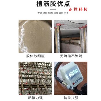 承德混凝土板墻加固建筑結(jié)構(gòu)加固施工