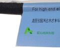 香港印刷線纜線束標簽廠家,強粘不起翹,線纜線束標簽免費拿樣