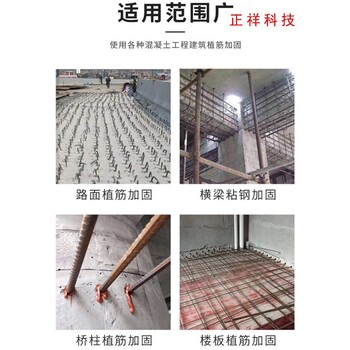 西青混凝土置換加固