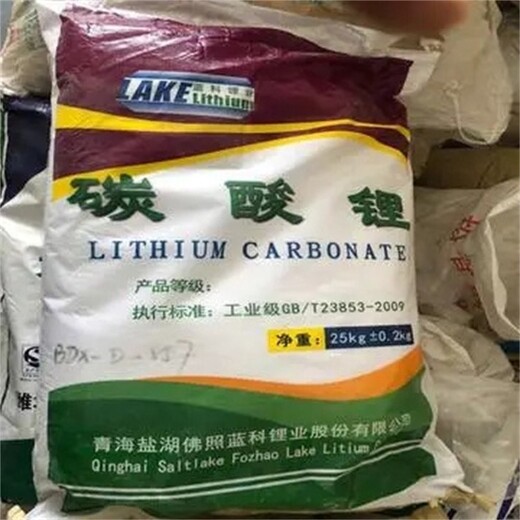 瀏陽回收三乙醇胺