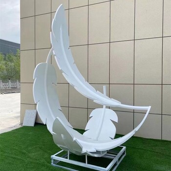 大型不銹鋼羽毛雕塑藝術(shù)品