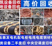 绵竹变压器回收绵竹变压器回收公司