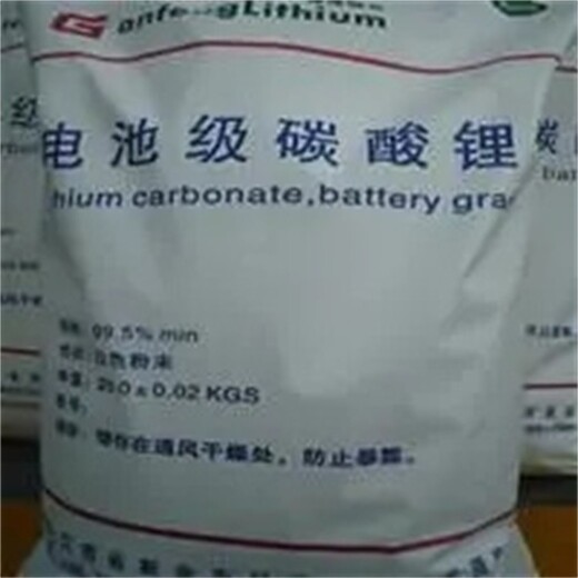 煙臺(tái)磷酸二氫鋰回收