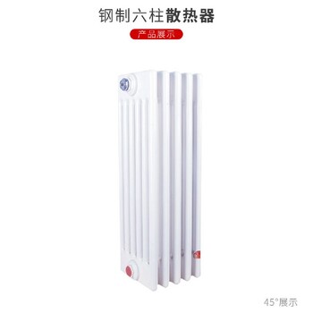 钢管柱式散热器钢管柱型暖气片716-25型号