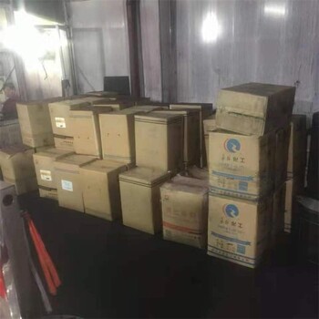 重慶大渡口回收陽離子染料