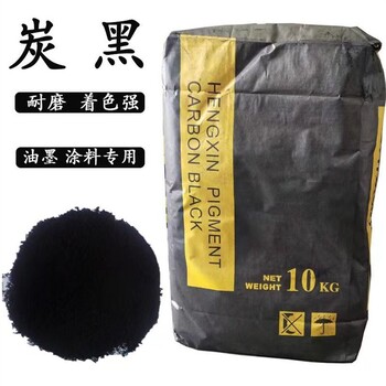 廣東佛山回收陽離子染料