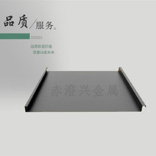 昌平YX65-430铝镁锰板生产