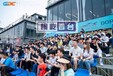 南昌室內安全多功能臨時看臺賽事