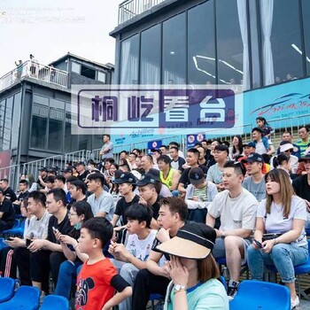 上海观众新型临时看台租赁体育