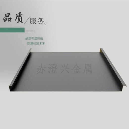 怀柔YX65-400铝镁锰板生产