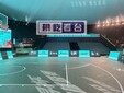 晉城便宜演出看臺租賃賽事圖片