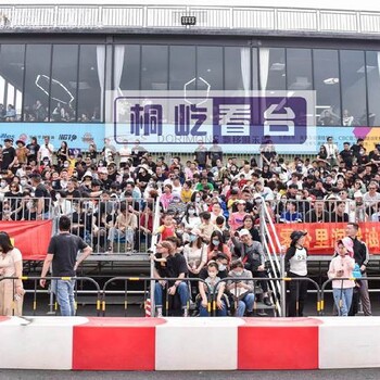 保定金屬多功能看臺(tái)文娛