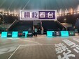 南京活動國內(nèi)看臺租賃演唱會圖片