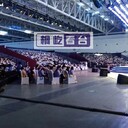 中山觀眾國(guó)內(nèi)臨時(shí)看臺(tái)