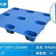 制作托盤的全套設(shè)備托盤設(shè)備價(jià)格產(chǎn)品圖