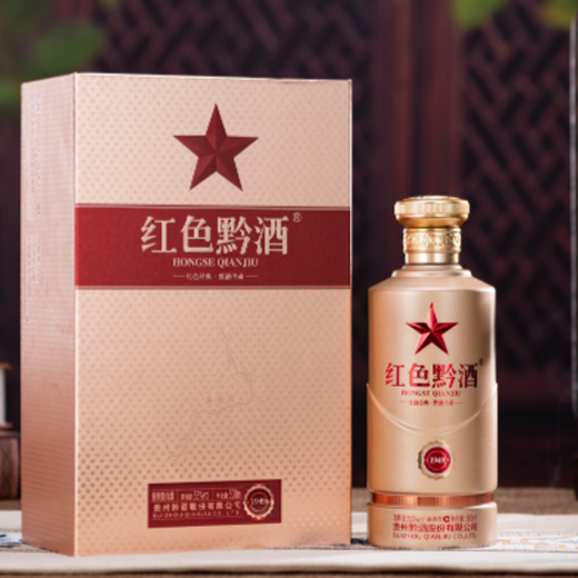 蘇州昆山市紅色黔酒1935報價及圖片貴州黔酒股份廠家