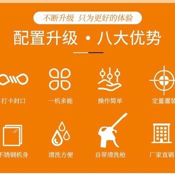制作火腿腸的機(jī)器贛云火腿腸灌腸打扣一體機(jī)