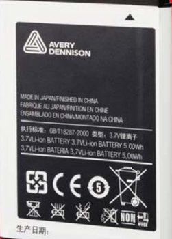 西雙版納印刷電池標(biāo)簽廠家,耐酸堿不起翹,電池標(biāo)簽免費(fèi)拿樣