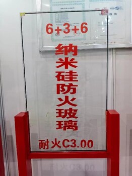 唐山生產(chǎn)防火玻璃門(mén)規(guī)范