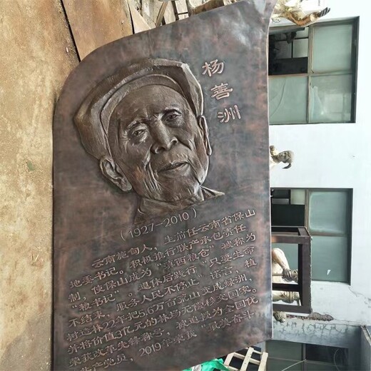 仿銅玻璃鋼浮雕生產商