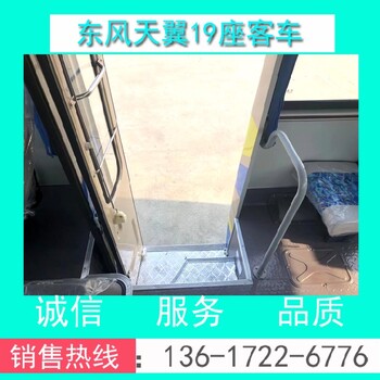 台州19座乡村巴士客车