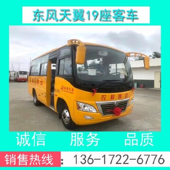 赣州19座乡村巴士客车