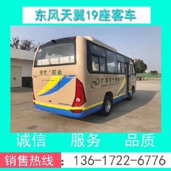 台州19座乡村巴士客车