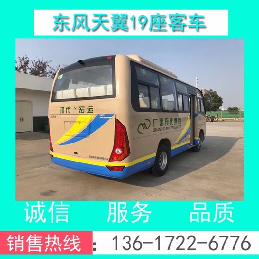 枣庄19座乡村巴士客车