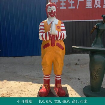 彩繪玻璃鋼卡通人物雕塑供應(yīng)商