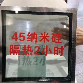 无锡复合防火玻璃供应商25mm纳米硅隔热防火玻璃